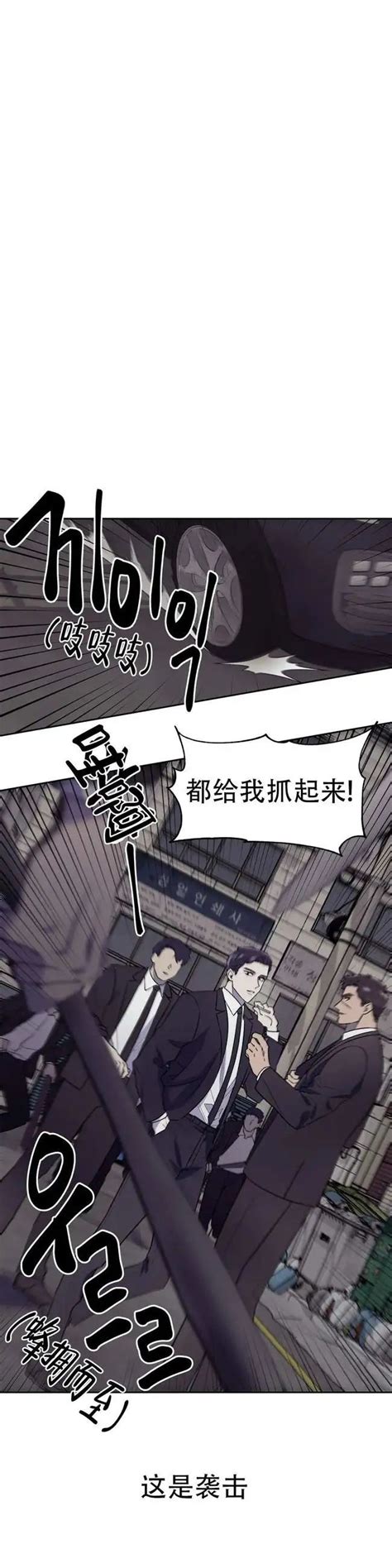 打我吧|打我吧漫画免费阅读「下拉观看」